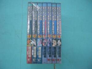 C3124-001♪【60】PHANTOM DEAD OR ALIVE ファントム デッド オア アライブ 1～7巻セット 渡辺道明