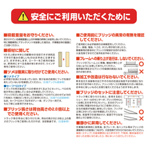 [建機用]4トン(4t) ツメ式 全長3000/有効幅450(mm)【GP-300-45-4.0T】昭和アルミブリッジ 2本 組_画像5