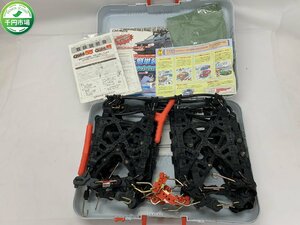 【N-4443】カーメイト 非金属タイヤチェーン バイアスロン BIATHLON Quick55 QG13 滑り止め ケース付 現状品【千円市場】