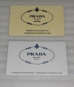 ☆PRADA プラダ ギャランティー カード 2枚☆DATA欄等 記載なし無記入1枚☆番号等記載有り1枚 プラスチック AUTHENTICITY CERTIFICATE CARD