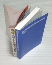 ※外面は、多少の傷み等があります。