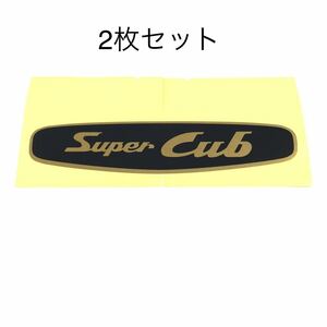 ホンダ カブ マーク ステッカー ５０周年記念 ブラック 旧タイプ ２枚セット