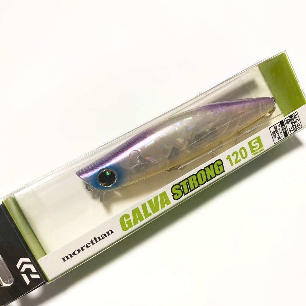 即決送料無料 新品 ダイワ モアザン ガルバストロング 120S 検)シマノ