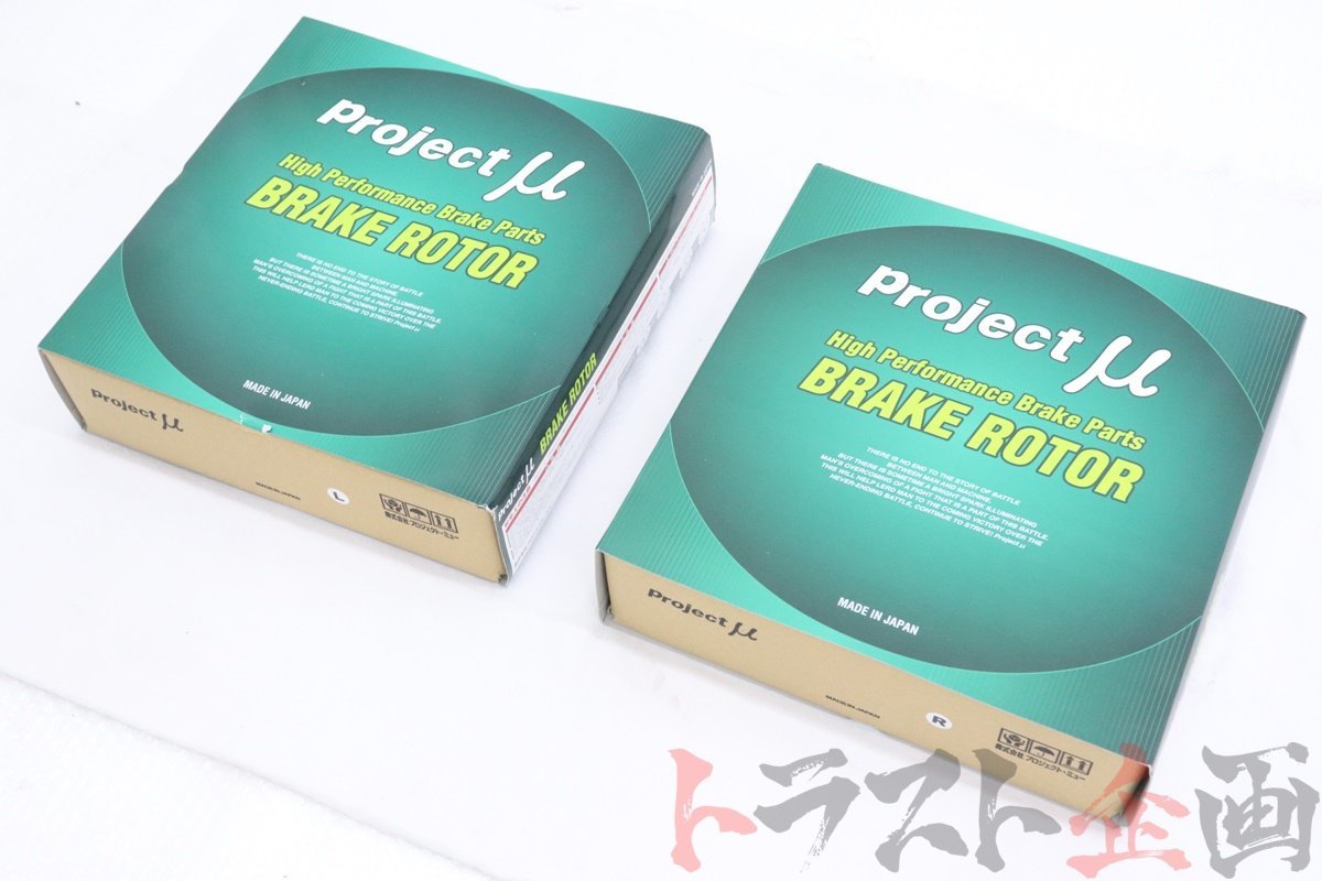 2023年最新】Yahoo!オークション -プロジェクトμ ブレーキローターの