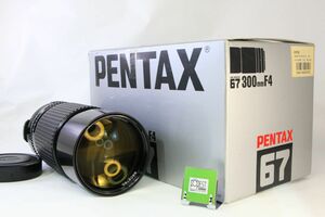 【同梱歓迎】【動作保証・点検済】良品■PENTAX 67 F4 300mm■元箱つき■8816