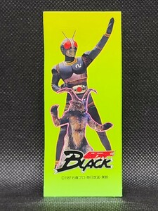 仮面ライダーブラック　ムキムキシール　仮面ライダーブラック&ヤギ怪人　山勝　中古　当時物