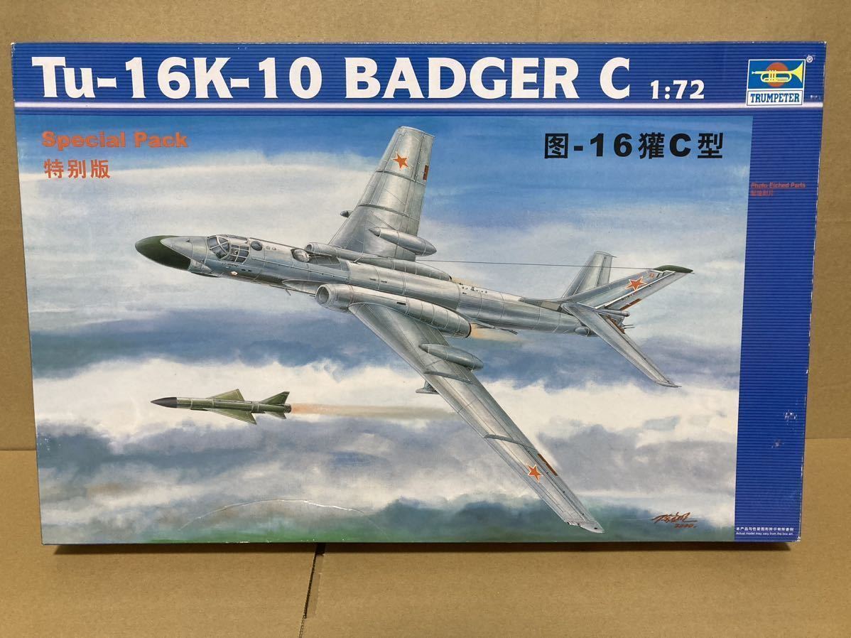 トランぺッター 1/72 Tu-16K-10 バジャーC TRUMPETER | JChere雅虎拍卖代购