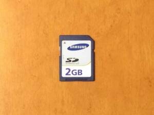 SAMSUNG製　SDカード２GB　中古　動作確認済　送料63円～　同梱可能　即決有
