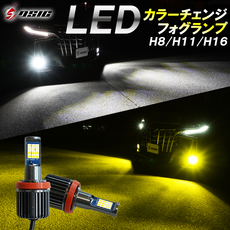 2023年最新】ヤフオク! -ヴェルファイア フォグランプ 30 イエローの