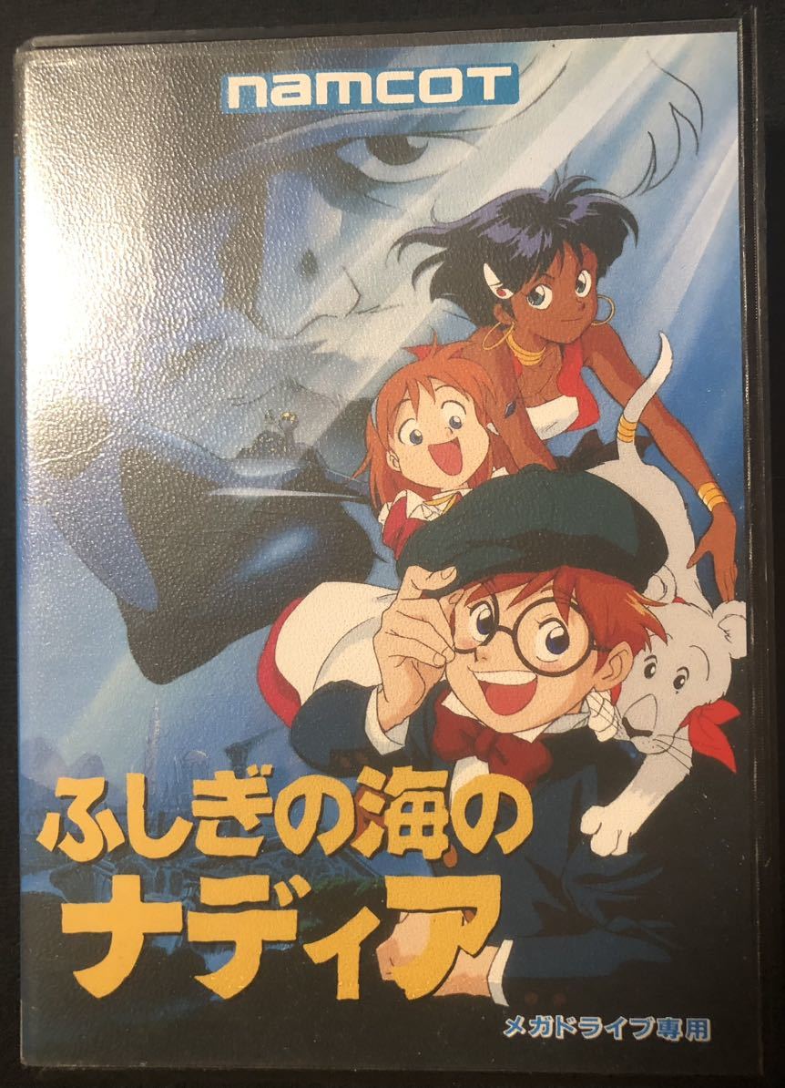 Yahoo!オークション -「ふしぎの海のナディア」(メガドライブ) (セガ 