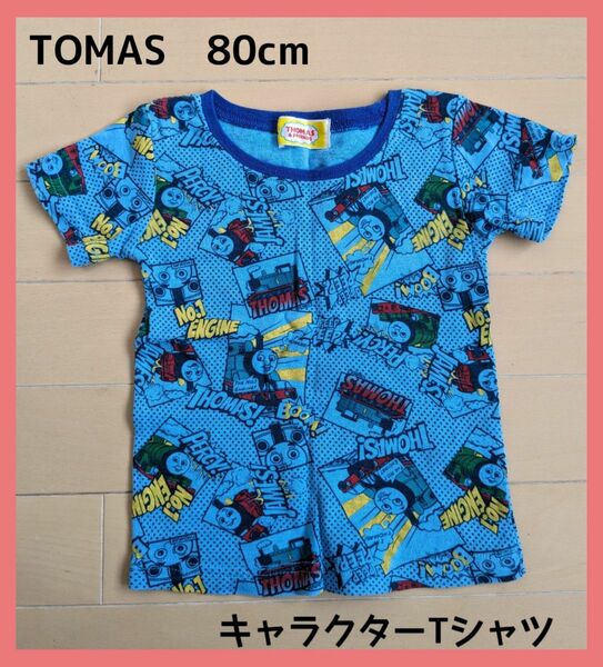 ■THOMAS　トーマス■男の子　キャラクターTシャツ　80cm