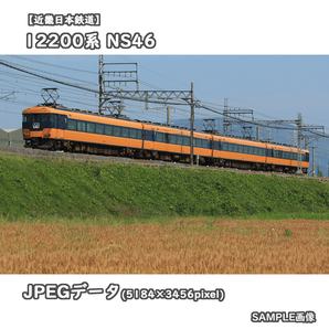 ★鉄道デジタル画像集 近畿日本鉄道撮影記録vol.005 ■2410系電車 W23 ■伊勢志摩お魚図鑑/等50枚SET!!の画像5