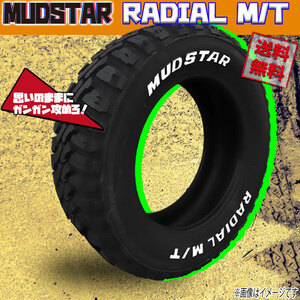 サマータイヤ 送料無料 マッドスター MUDSTAR RADIAL M/T ホワイトレター ゴツゴツ 215/60R16インチ 99T XL 4本セット