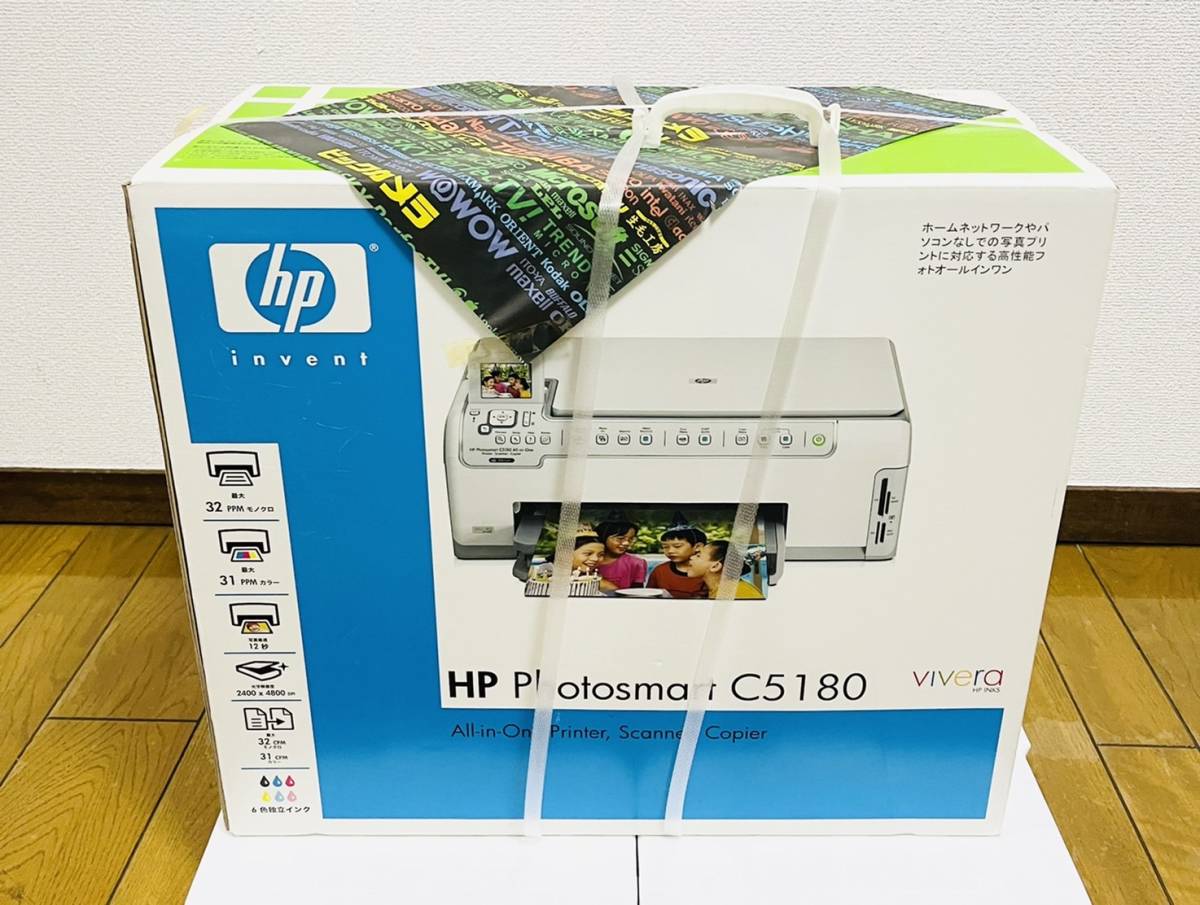 ヤフオク! -「hp プリンター オールインワン」の落札相場・落札価格