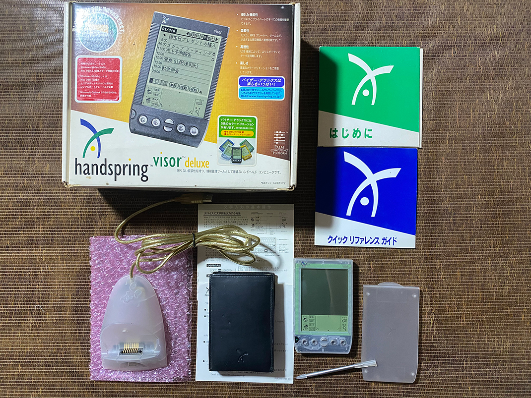 ヤフオク! -「handspring visor」(本体) (Palmシリーズ)の落札相場