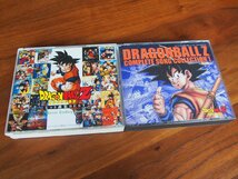 音楽★CD★アニメソング★ドラゴンボールZ★まとめて2タイトルセット★現状渡し_画像1