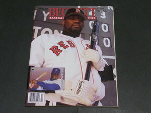 MLB Beckett Baseball Card Monthly Magazine 1996年 2月号 #131 Mo Vaughn Ryne Sandberg Roger Clemens Johnny Damonヴィンテージ カード