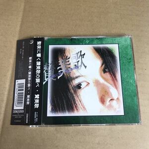 賛美歌 CD 聖夜に響く讃美歌の調べ