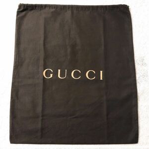 グッチ「GUCCI」バッグ保存袋（2601) 正規品 付属品 内袋 布袋 巾着袋 ダークブラウン 旧型 布製 51×59cm 大きめ 特大サイズ