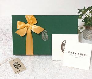 ゴヤール 「GOYARD」長財布用空箱・しおりのセット(2485) 正規品 付属品 ロゴ型押し グリーン 保存布あり