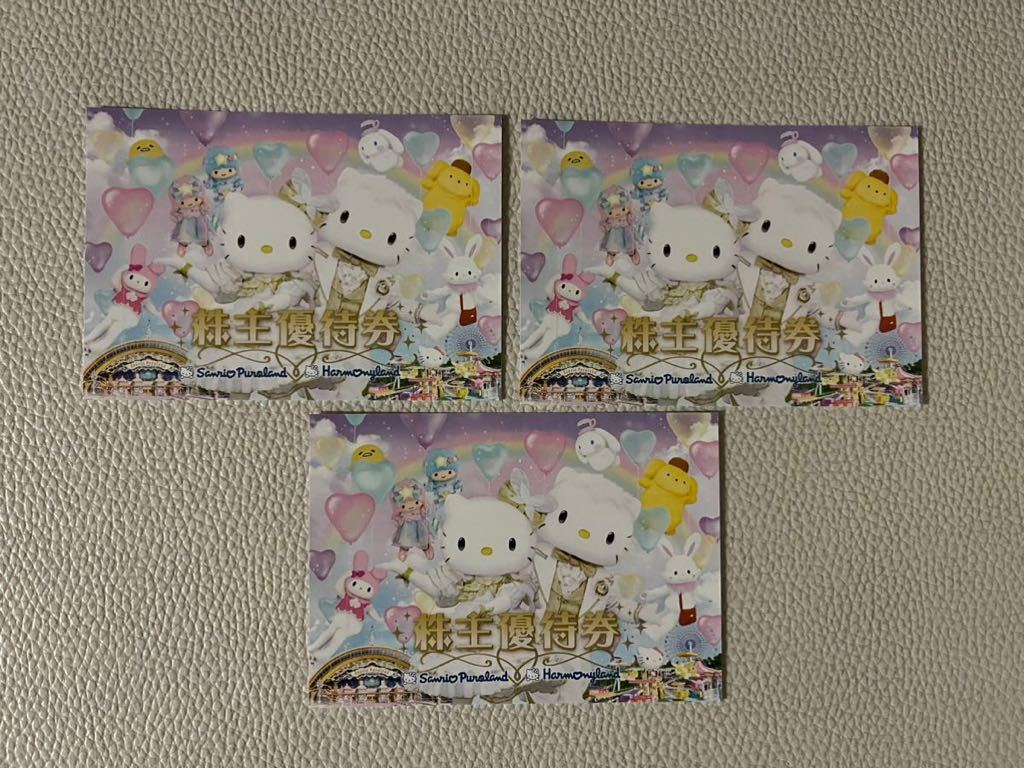 ヤフオク! -「)サンリオピューロランド株主パスポート3枚」の落札相場