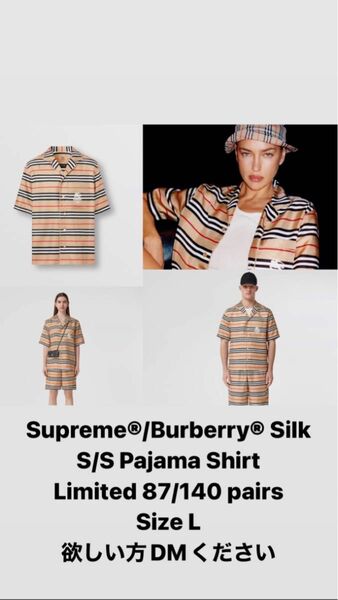 Supreme Burberry Silk S/S Pajama Shirt Beige