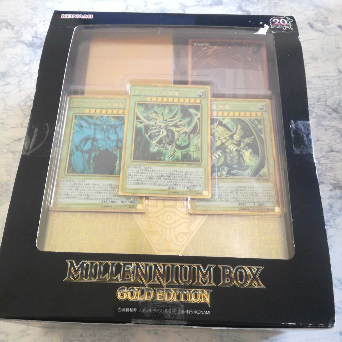 ヤフオク! -「遊戯王 millennium box gold edition」の落札相場・落札価格