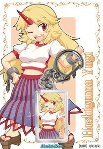 東方Projectキーホルダー　星熊勇儀　-AbsoluteZero-