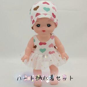 メルちゃん服 ソランちゃん ハート柄水着セット