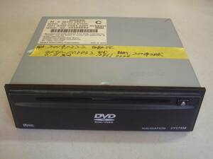 4055●GF50　シーマ　DVD　ナビユニット　28330-AR010　2001年式　シリアル製造番号10103592　中古品