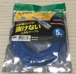 エレコム　LANケーブル　5m ELECOM LD-CTL/BU5 ② 