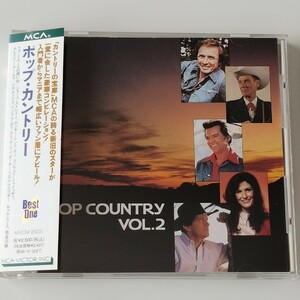 【帯付 全25曲収録】ポップ・カントリー VOL.2 (MVCM-25031)POP COUNTRY BEST ONE/ジョージ・ストレイト,コンウェイ・トゥイッティ