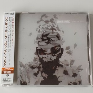 【帯付 国内盤CD】LINKIN PARK / LIVING THINGS (WPCR-14496) リンキン・パーク / リヴィング・シングス 2012年5th