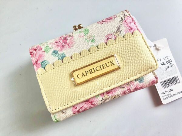 【新品訳あり】CAPRICIEUX 花　財布　ローズ　ミニウォレット　折り畳み　イエロー