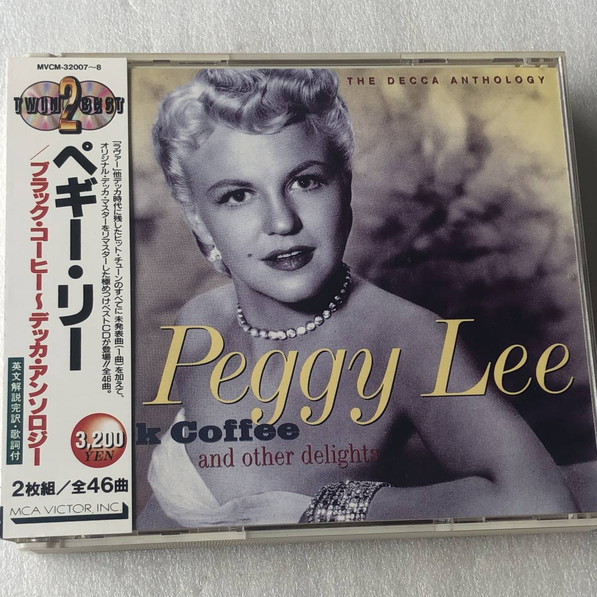 ☆寺島靖国氏解説担当!ペギー・リー PEGGY LEE-