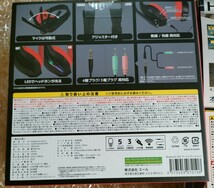 LED搭載　ヘッドセット＆ウェブカメラ＆SW用ワイヤレスコントローラー(連射機能付き)　3点セット_画像3