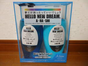 数量限定♪新品♪限定デザインボトル 嵐 ARASHI A・RA・SHI HELLO NEW DREAM シャンプー トリートメント ジュレーム アミノ アルゲリッチ