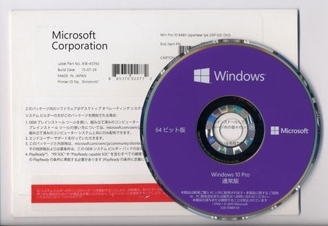 即決価格】☆新品未開封☆Microsoft Windows10 Pro 64bit DSP版DVD 