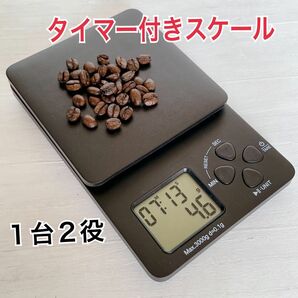 キッチンスケール タイマー付き　0.5g~3k電池付き コンパクト ブラック