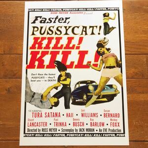 ポスター★Faster, Pussycat! Kill! Kill! #2★ラス・メイヤー/ロブ・ゾンビ/ヒステリックグラマー