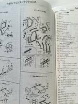 フォード　エクスプローラー（1FMEU74,1FMWU74)H17.11～(2006～2011モデル）パーツガイド’20 　部品価格 料金 見積り_画像3