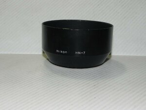 Nikon HN-7 レンズ　フ-ド(中古純正品)