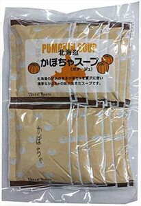 北海大和 北海道かぼちゃスープ お徳用 15袋