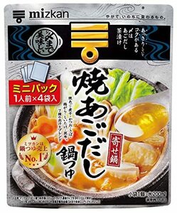 ミツカン 〆まで美味しい 焼あごだし鍋つゆ ミニパック 鍋の素 116g×5個