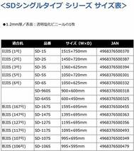 ミワックス デスクマット 1195×695mm スタンダード シングルタイプ SD-127S_画像8