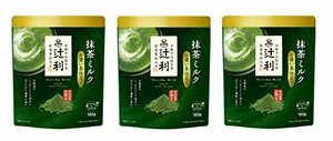 辻利 抹茶ミルク お濃い茶仕立て 160g×3袋