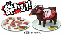 メガハウス 一頭買い!! 特選焼肉パズル-ウシ-_画像7