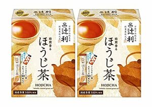 辻利 焙煎香るほうじ茶(スティック) 30P ×2箱 粉末