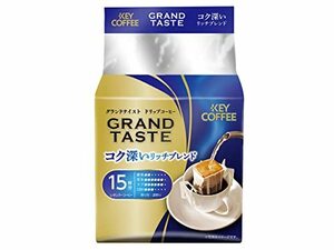 キーコーヒー ドリップバッグ グランドテイスト コク深いリッチブレンド 15P×4袋