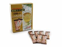 ニホンサンミ 海洋性コラーゲン配合 黒胡椒入りしいたけ茶 MT-SIITAKECYA×3箱_画像2